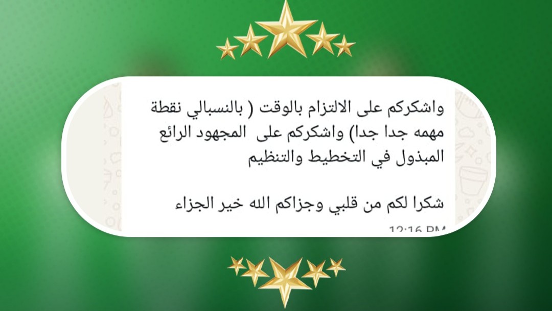 Feedback from Verified Parent